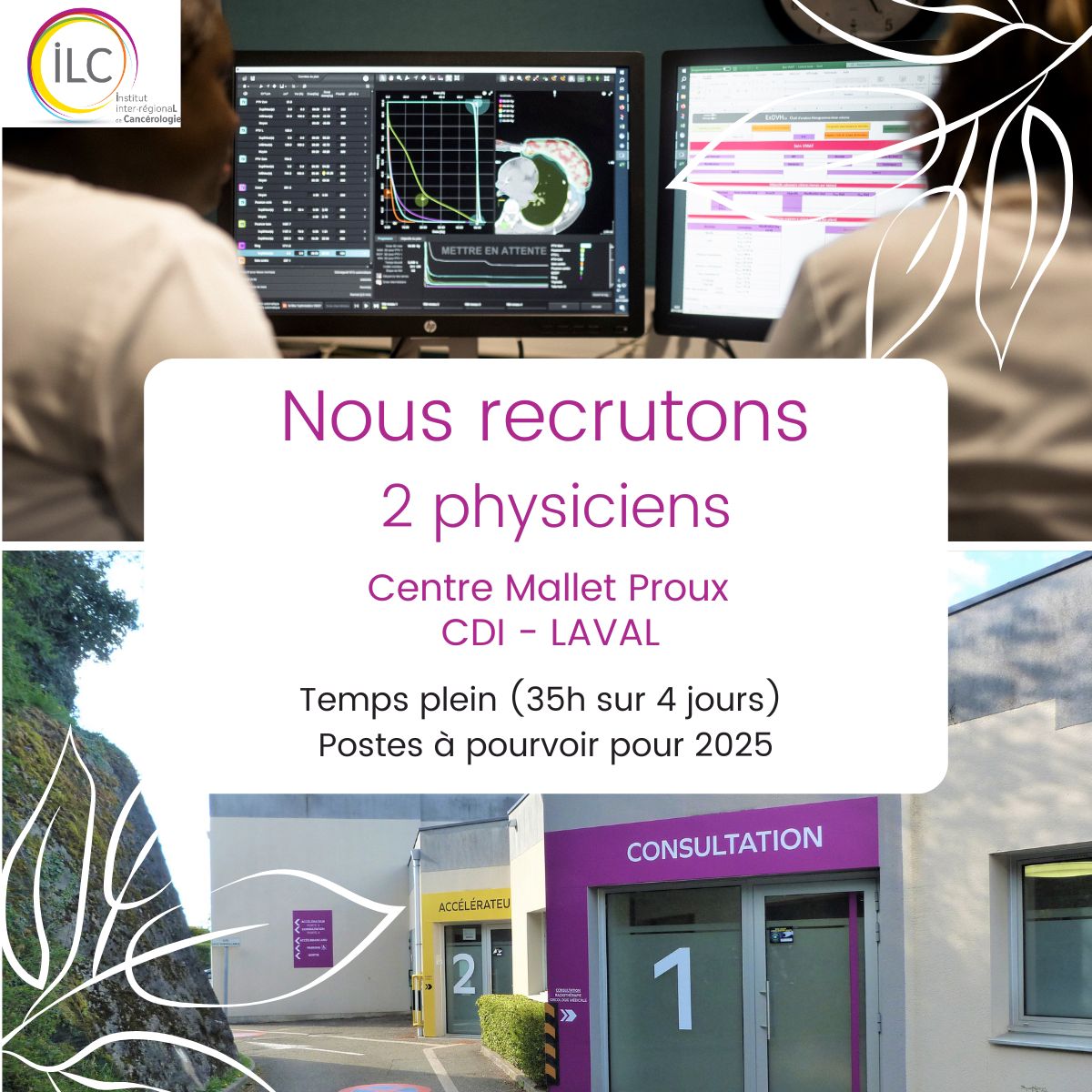 Recrutement – Physiciens à Laval